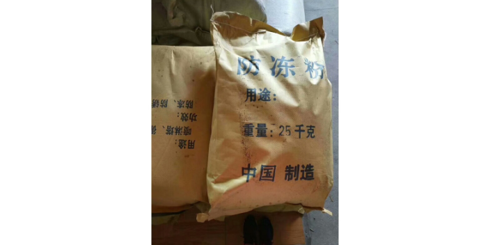 济南工业防冻粉批发 欢迎来电 山东鼎晟新型材料供应