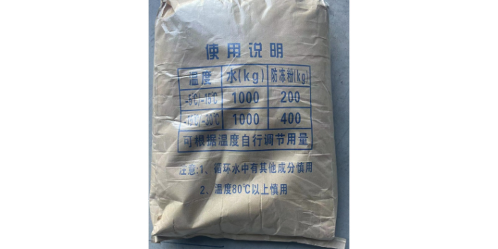 济南国内防冻粉商家 来电咨询 山东鼎晟新型材料供应
