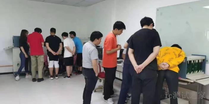 南京芯片测试技术培训分类