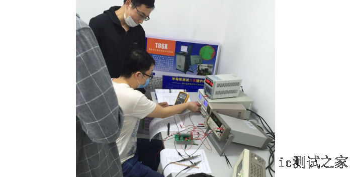 浦东新区专注芯片测试技术培训分类
