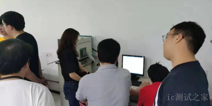 闵行区上海芯片芯片测试技术培训有哪些