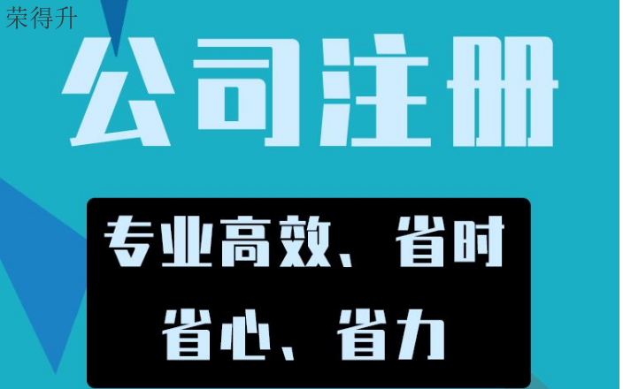 江阴一般纳税人记账代理内容 无锡荣得升会计供应