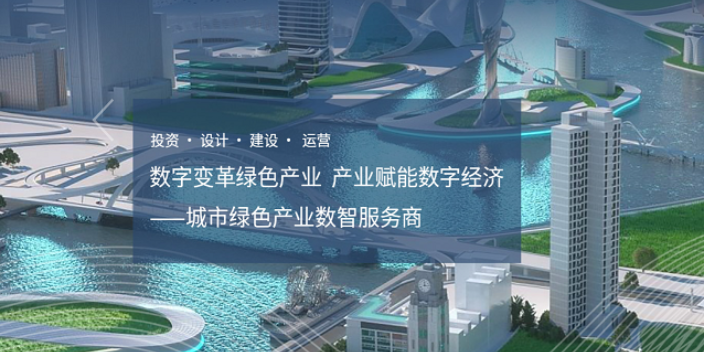 精细化城市公园示范区 江苏久智环境科技服务供应
