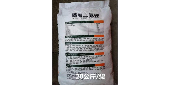 潍坊国产磷酸二氢钾商家 欢迎来电 山东鼎晟新型材料供应;