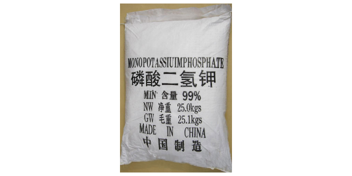 济南工业磷酸二氢钾批发价,磷酸二氢钾