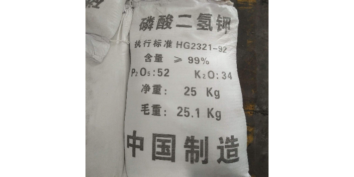 枣庄国内磷酸二氢钾什么价格