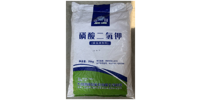 滨州磷酸二氢钾厂家报价 山东鼎晟新型材料供应