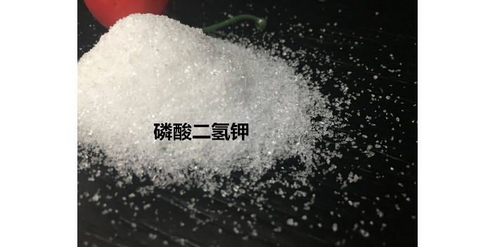 济南应用磷酸二氢钾 诚信服务 山东鼎晟新型材料供应