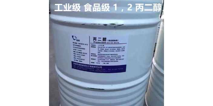 济南应用丙二醇生产厂家 欢迎咨询 山东鼎晟新型材料供应
