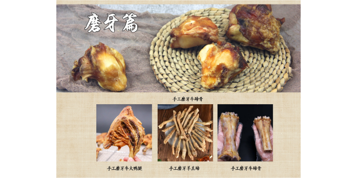上海寵物磨牙零食歡迎選購 南昌秋田寵物供應