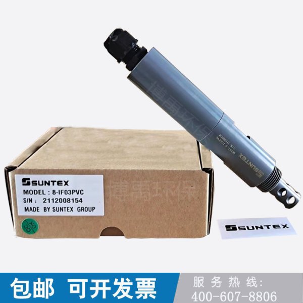 SUNTEX上泰管路型電極護(hù)套PVC/不銹鋼3/4"NPT電極保護(hù)管