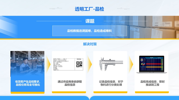 南京设备调试系统基本功能