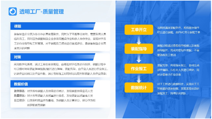 南京设备数据采集系统费用