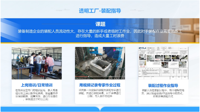 上海装备制造企业数字化物料追溯系统多少钱一套