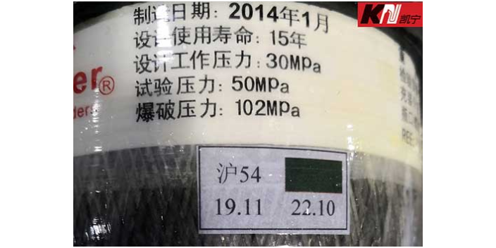 上海呼吸器气瓶检测厂家 上海凯宁供应