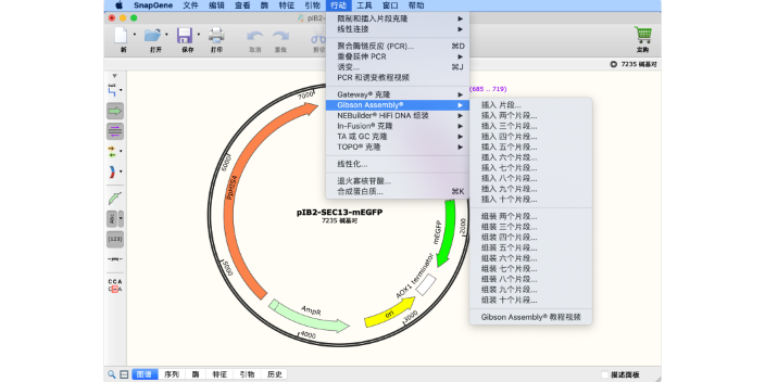 江苏数据分析生命科学软件下载 欢迎来电 南京庚乾信息科技供应