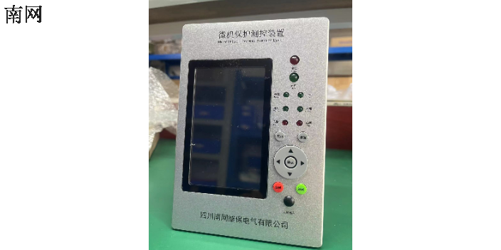 重慶環網櫃微機保護裝置