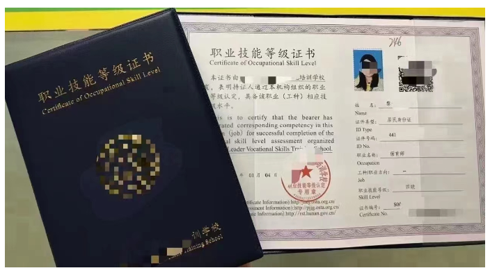 广东幼儿学前教育保育员资格证办理