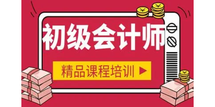 深圳导游资格证书线下课程