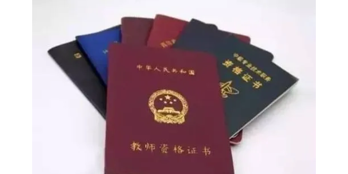 广东管理会计师资格证书网课报名,资格证书