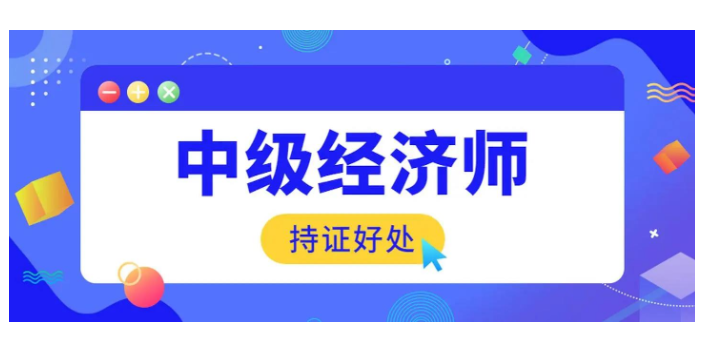 广东管理会计师资格证书网课报名,资格证书