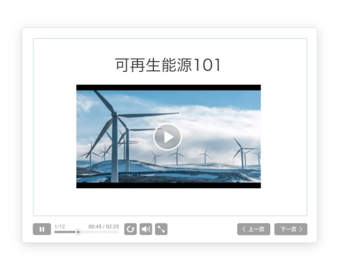 深圳标准版iSpringSuite