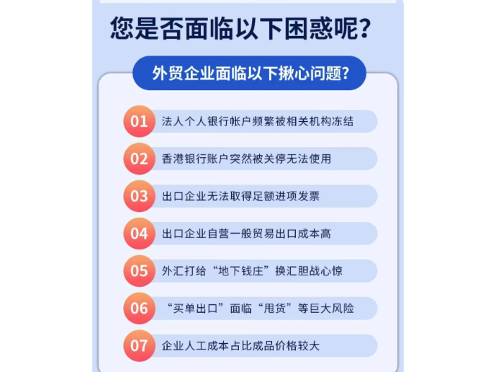 惠州国家政策1039市场采购贸易费用