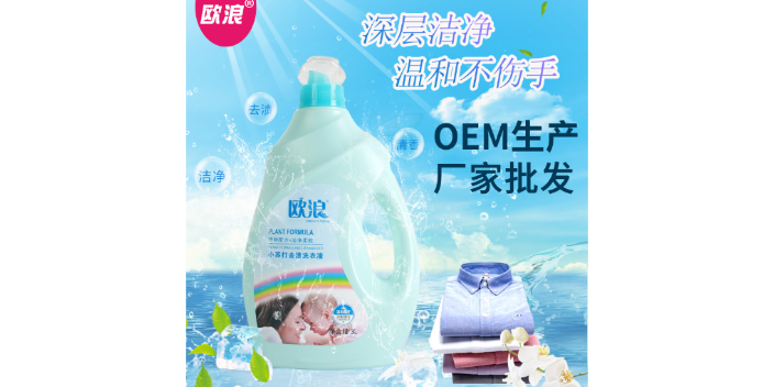 广州低泡洗衣粉品牌 欧丽洗涤用品供应