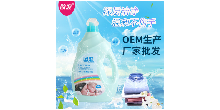 广州酒店洗衣粉品牌 欧丽洗涤用品供应