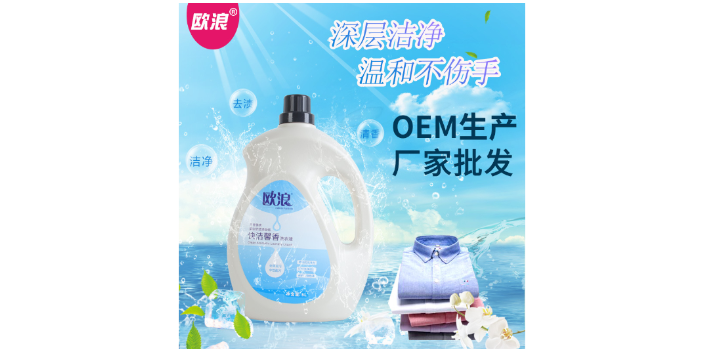 惠州工业增白洗衣粉推荐