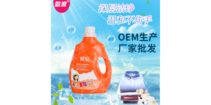 广州布草洗衣粉品牌 欧丽洗涤用品供应
