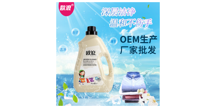广州增白洗衣粉贴牌 欧丽洗涤用品供应