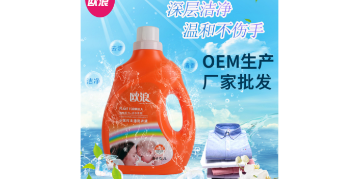 广州留香洗衣粉品牌 欧丽洗涤用品供应
