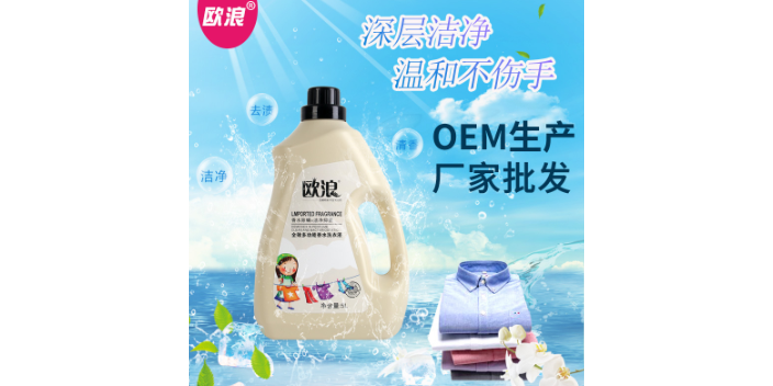 广州专业洗衣粉贴牌 欧丽洗涤用品供应