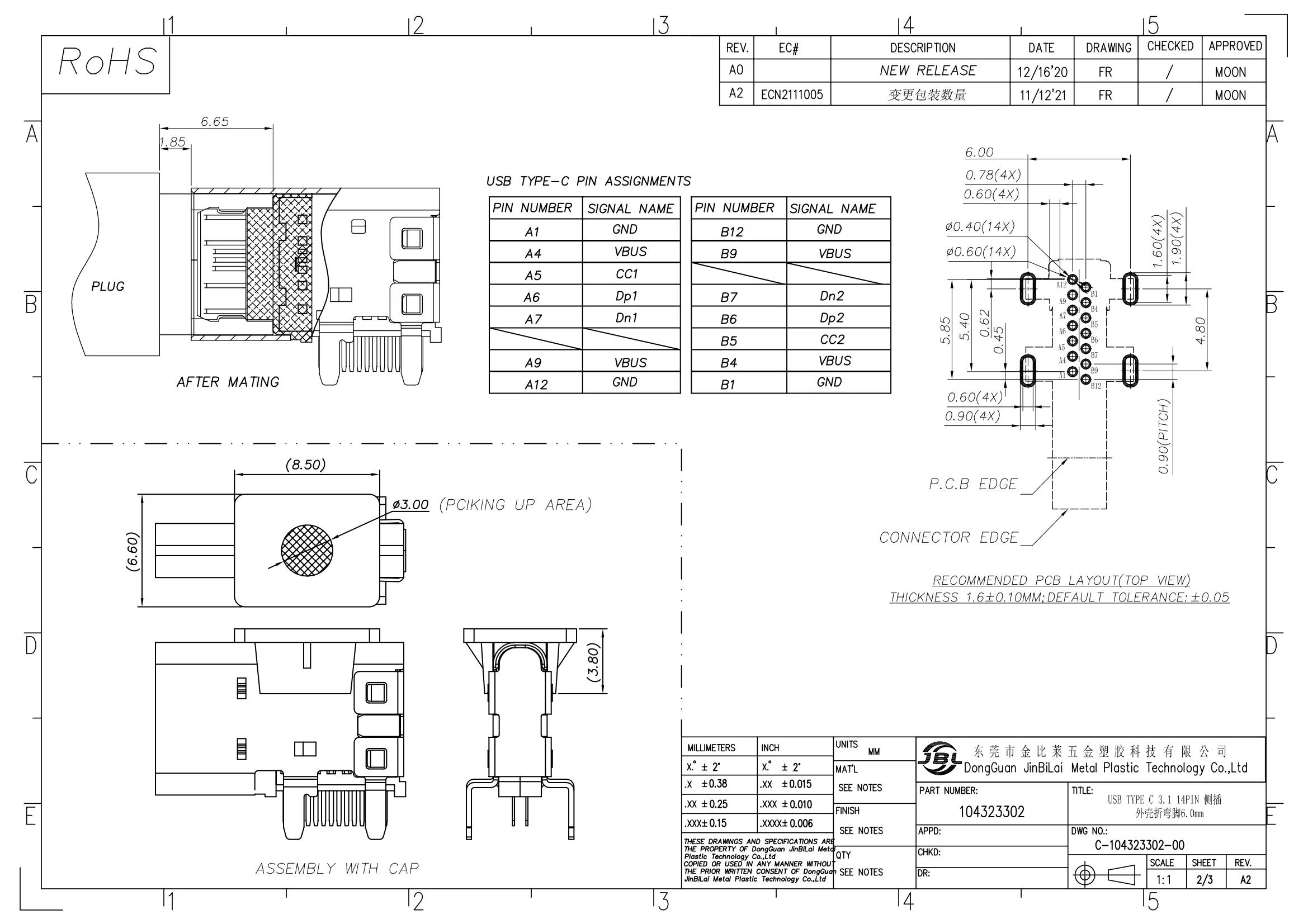 Jbl-104313302 14pin usb type-c female connector side mount conn smt