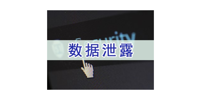 黑龙江适合企业数据加密产品