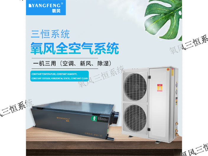 辽宁辐射冷暖系统杭州三恒系统费用是多少,杭州三恒系统