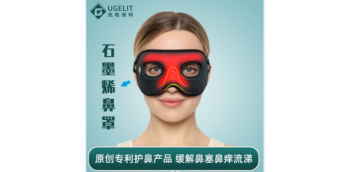 深圳3D热敷眼罩多少钱