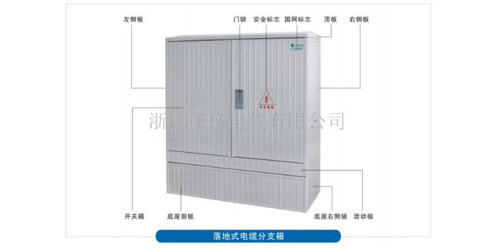 甘肅三相二表電表箱安裝,電表箱