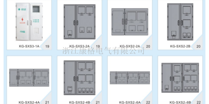 云南南方電網電表箱批發(fā),電表箱