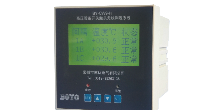 上海国产无线测温 贴心服务 常州市博优电气供应;