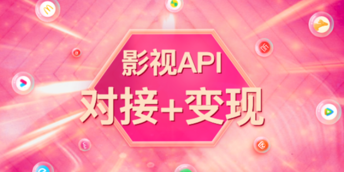 福建小而美的项目郑州影视充值小程序app软件开发能盈利吗 诚信服务 河南灵驰网络科技供应