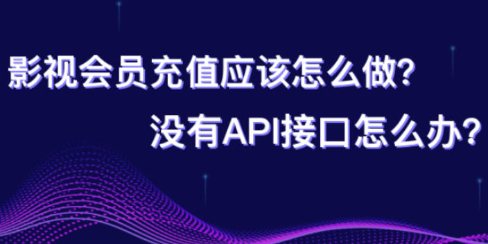 湖南郑州影视充值小程序app软件开发市场前景,郑州影视充值小程序app软件开发