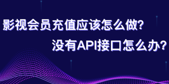 合肥鄭州影視充值小程序app軟件開發這項目行嗎