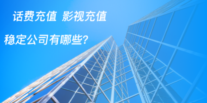 湖北郑州影视充值小程序app软件开发能长久吗,郑州影视充值小程序app软件开发