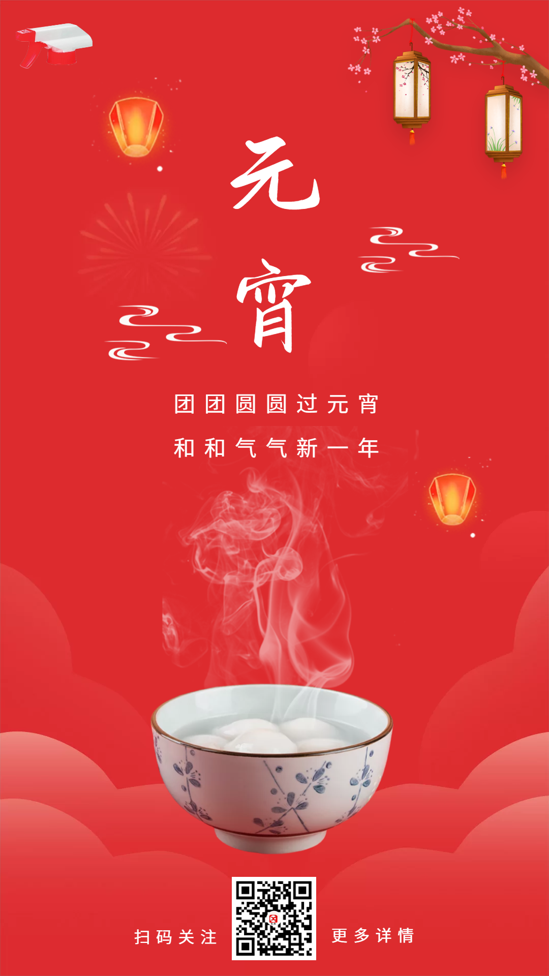 晨旭塑料