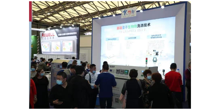 2022年9月中国国际洗涤租赁模式 值得信赖 广东新之联展览供应;