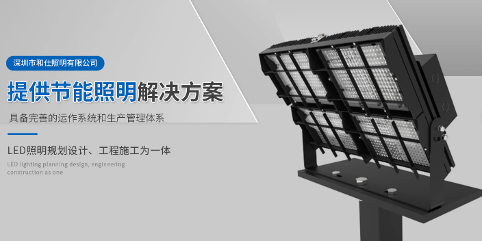 江西大功率高杆灯使用方法 源头厂家 深圳市和仕照明供应
