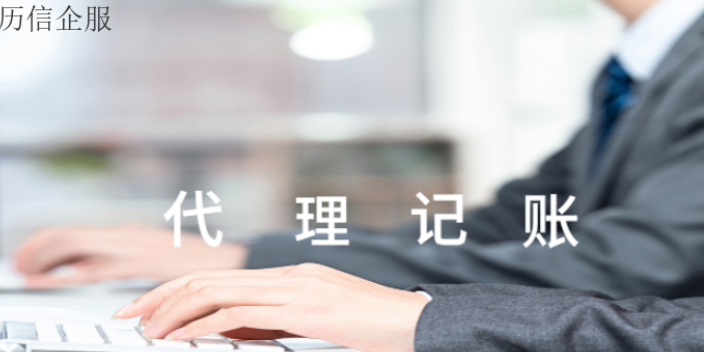 青浦區股去變更公司注冊哪家靠譜,青浦區股去變公司注冊