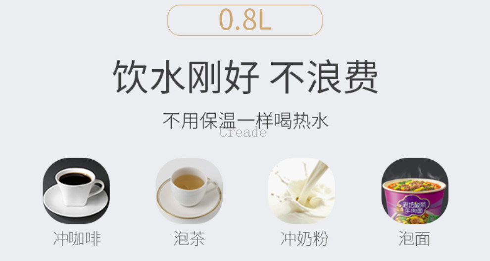 黑龙江Creade电热水壶批发